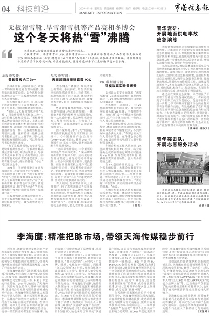 гϢPage 4