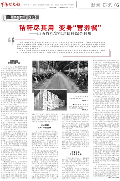 гϢPage 3