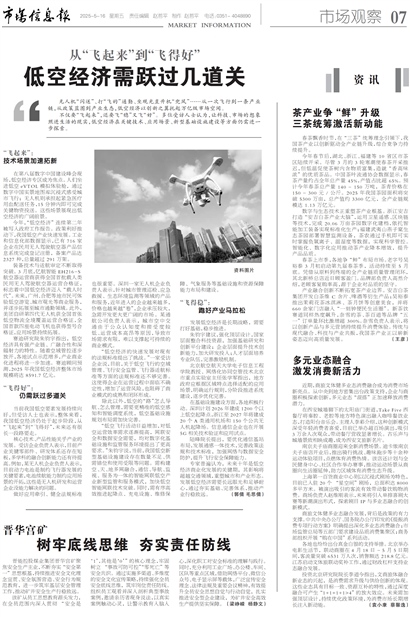 гϢPage 7