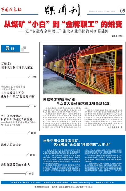 гϢPage 9