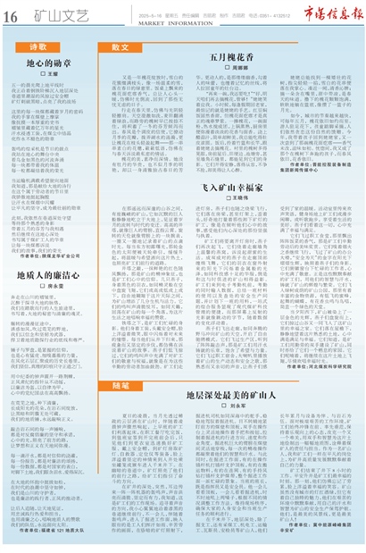 гϢPage 16